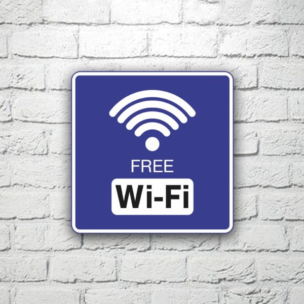 Табличка Free Wi-Fi 20х20 см (код 90902)